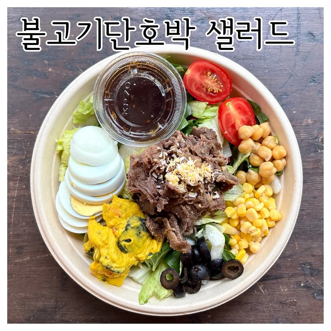 동원 리얼 관자 크랩스 5
