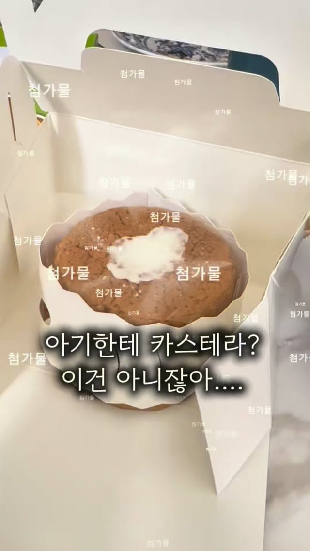 중국 구매대행 월매출 1억 셀러되기 프로젝트