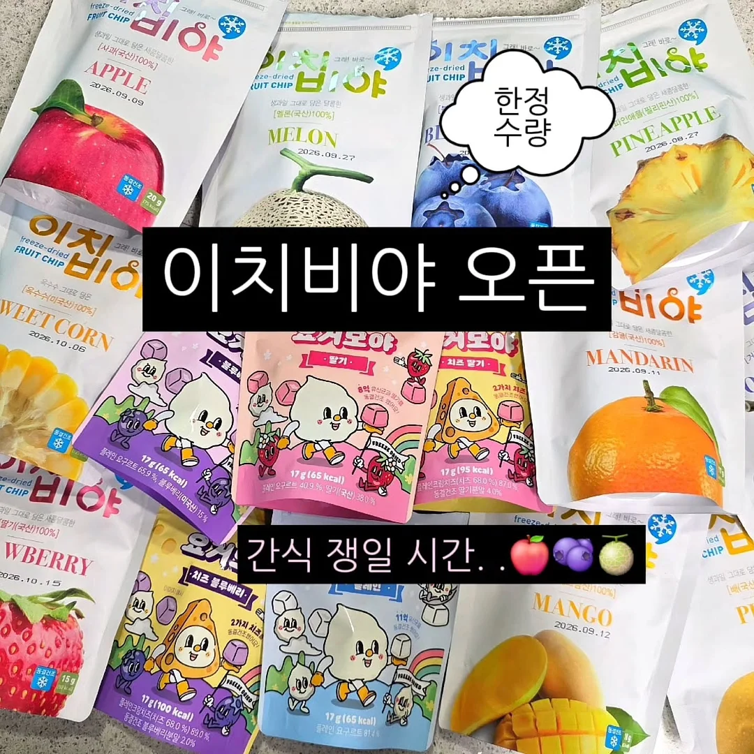 희진배우 메이크업 꿀팁 1
