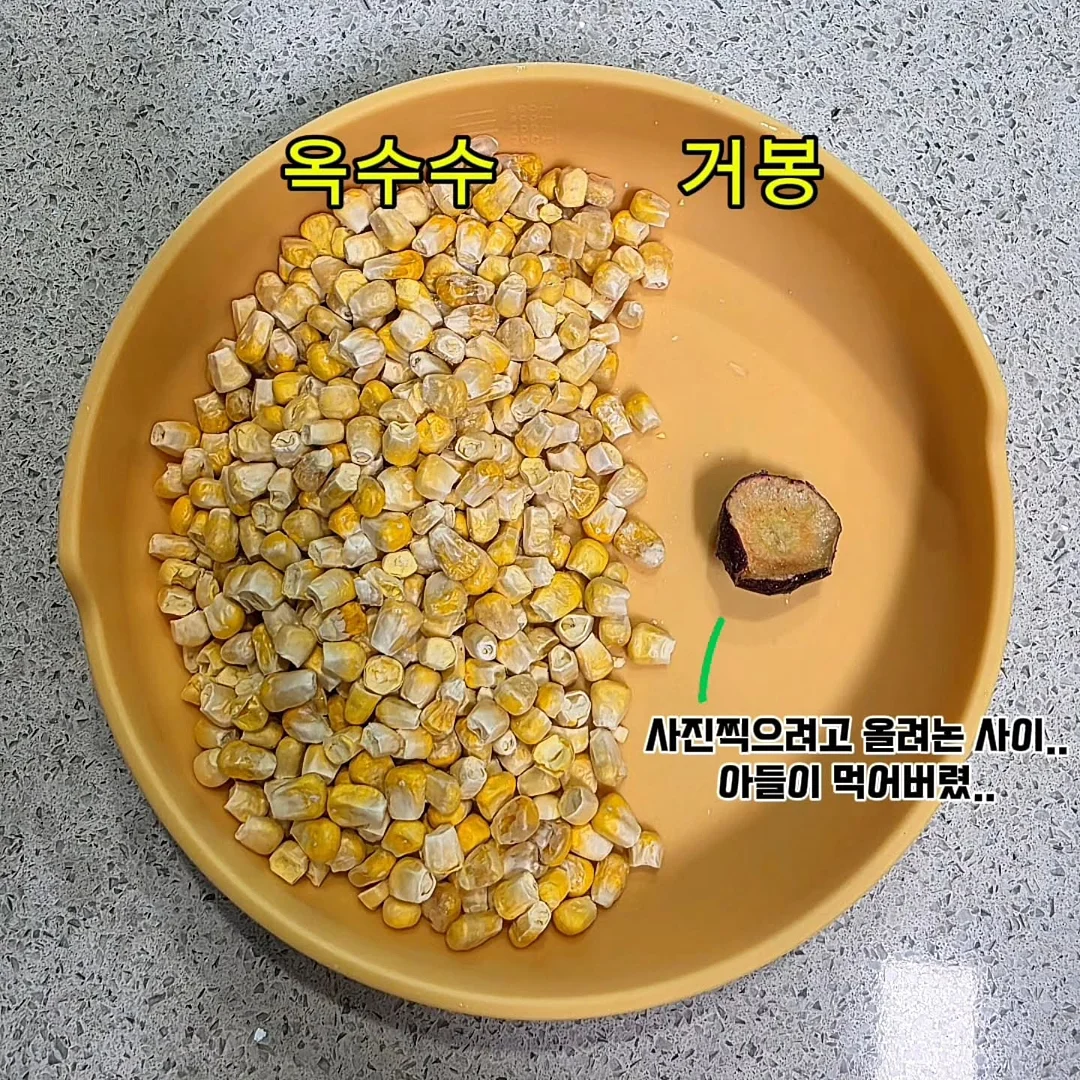 희진배우 메이크업 꿀팁 11