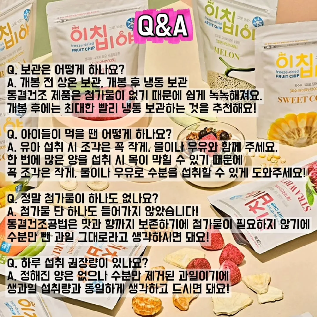 희진배우 메이크업 꿀팁 14