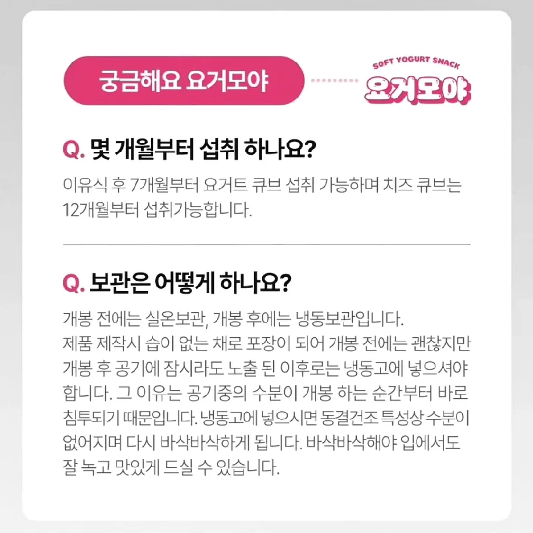 희진배우 메이크업 꿀팁 18
