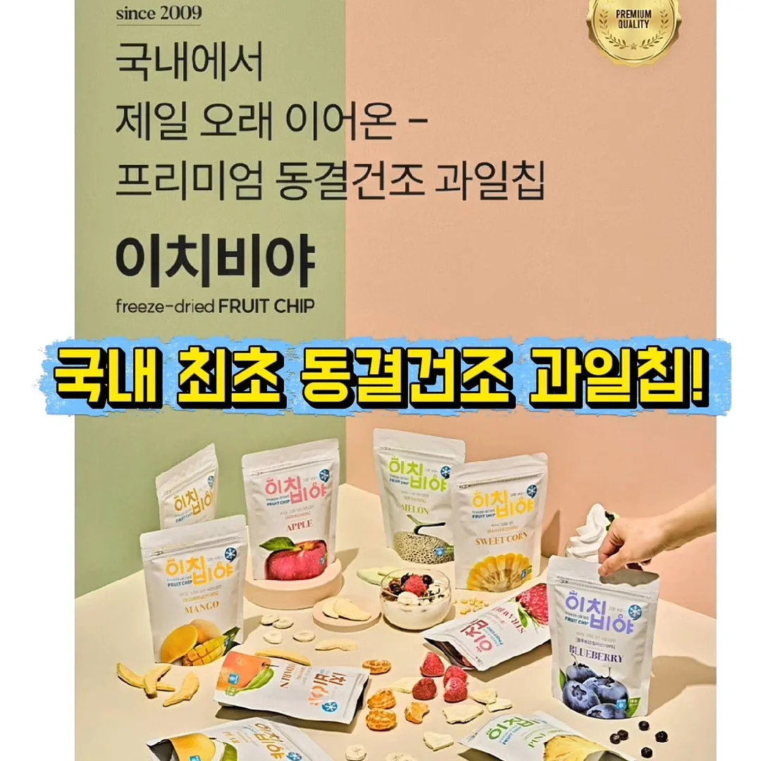 희진배우 메이크업 꿀팁 3