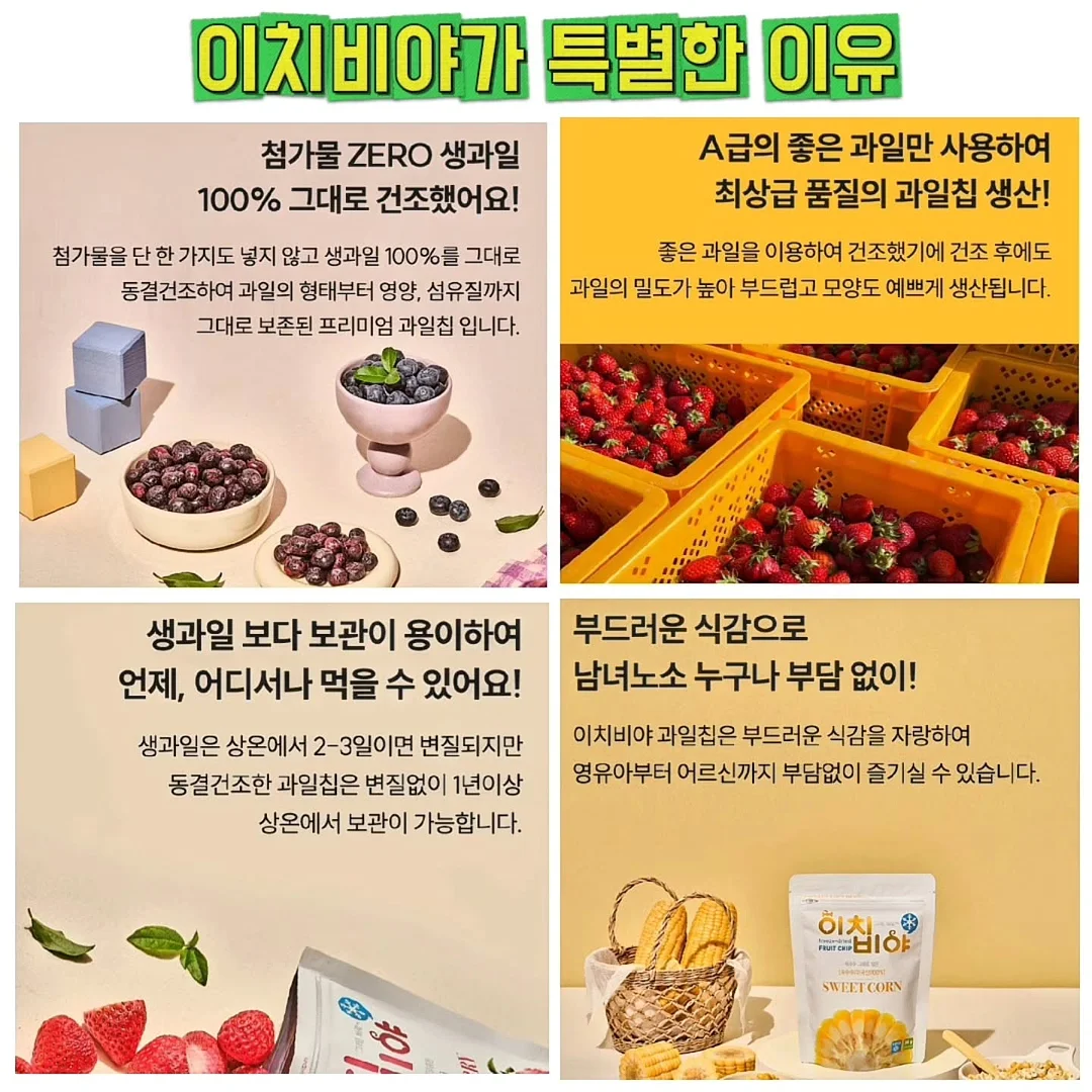 희진배우 메이크업 꿀팁 7