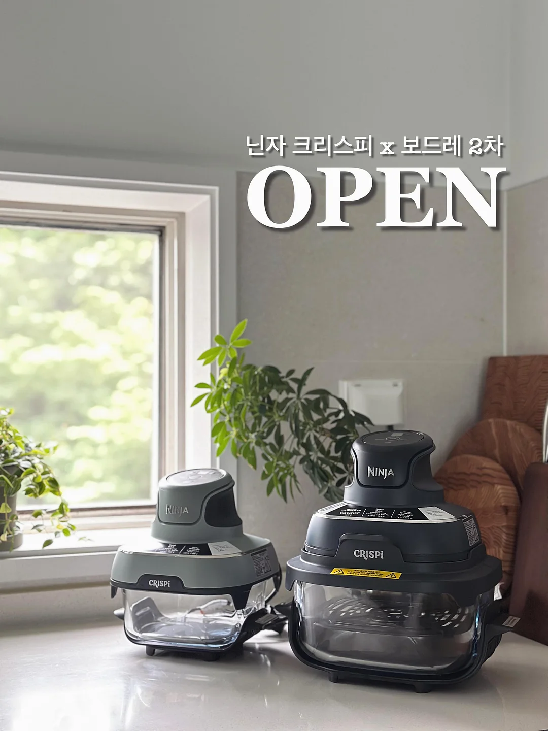 2단 트레이 1