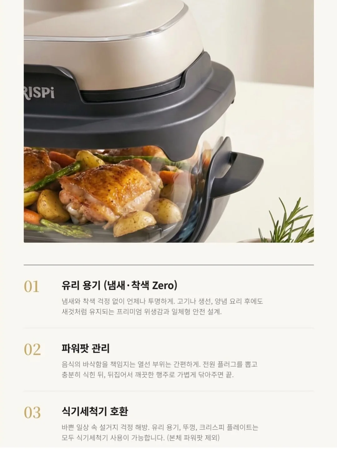 2단 트레이 14