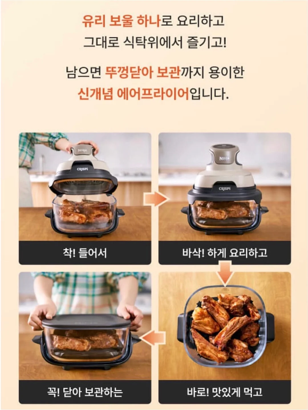 2단 트레이 16