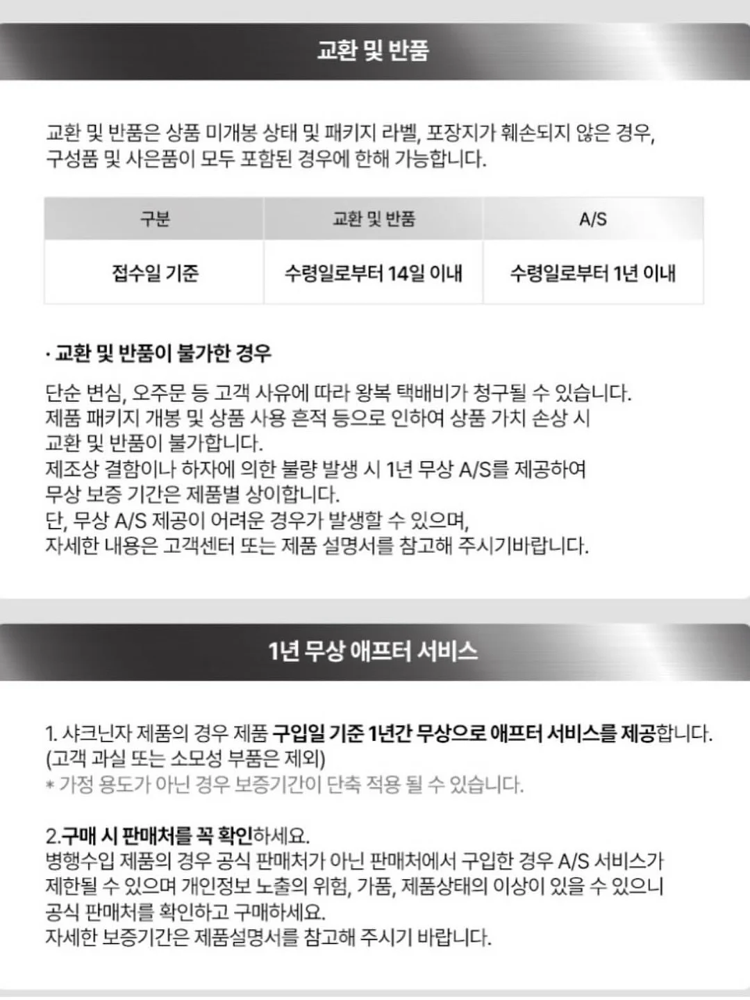 2단 트레이 17