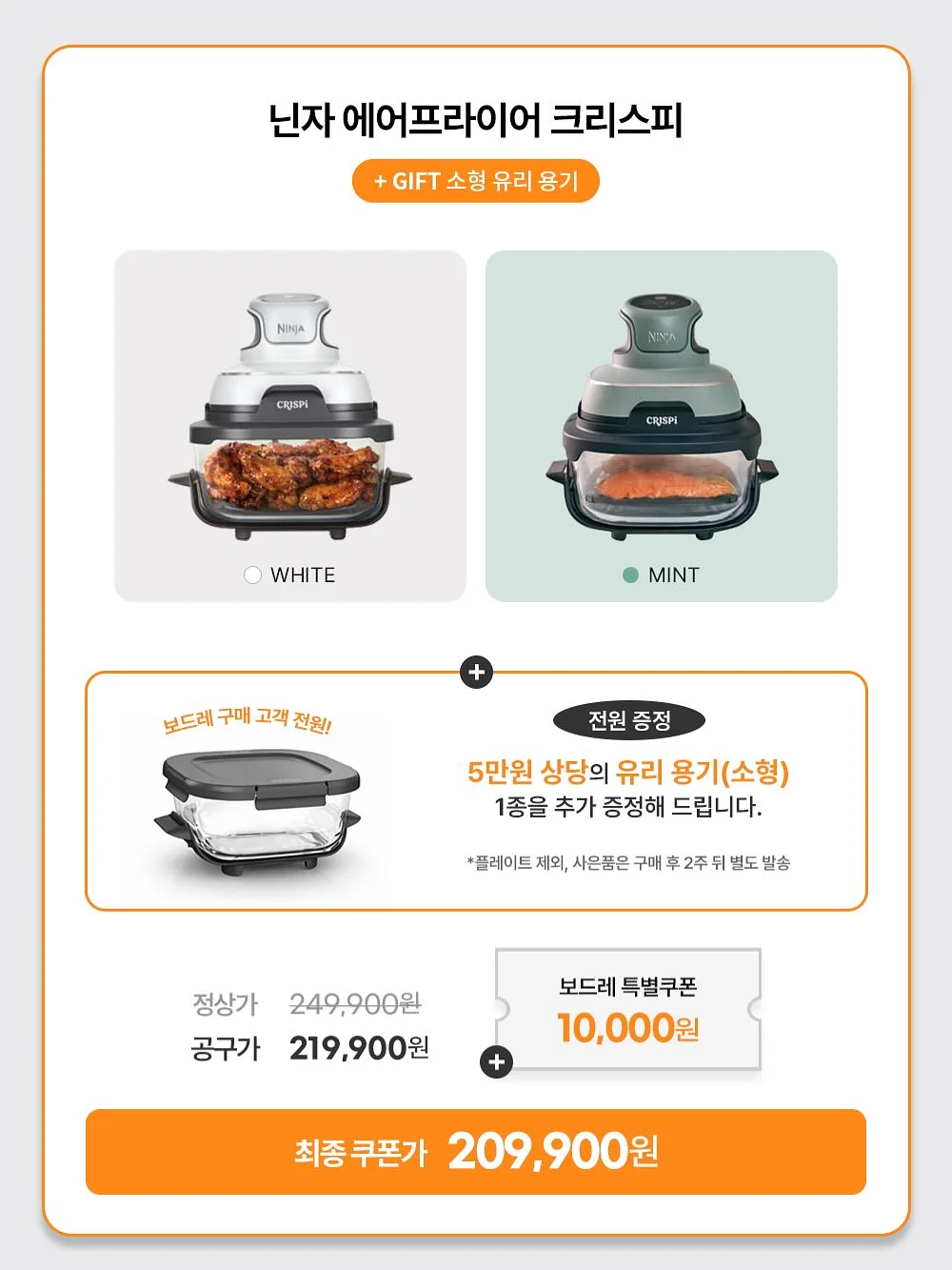 2단 트레이 2