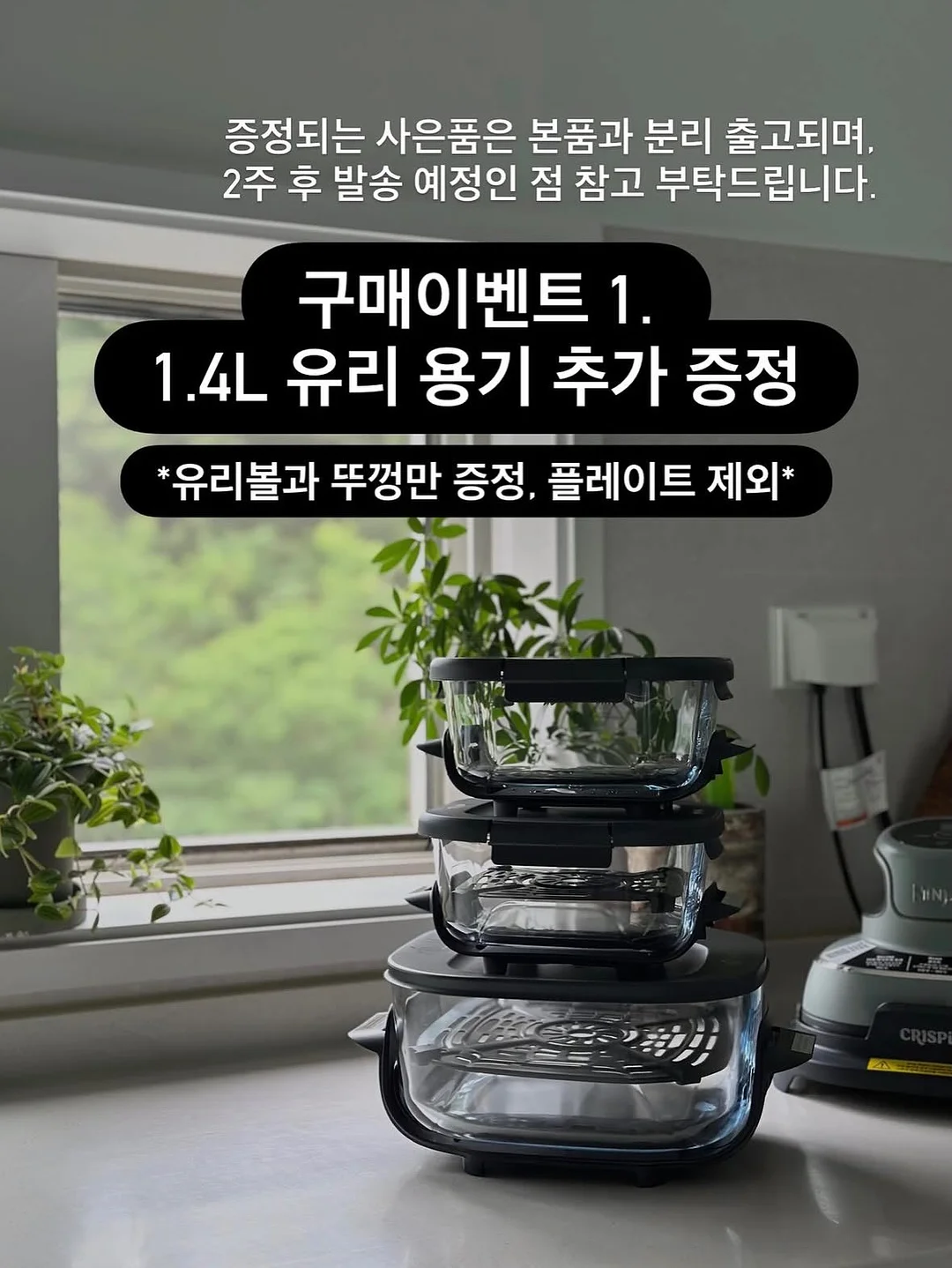 2단 트레이 3