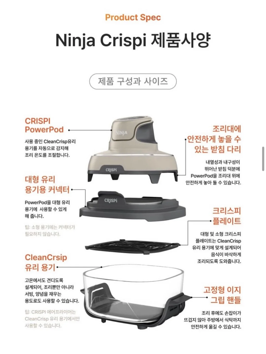 2단 트레이 4