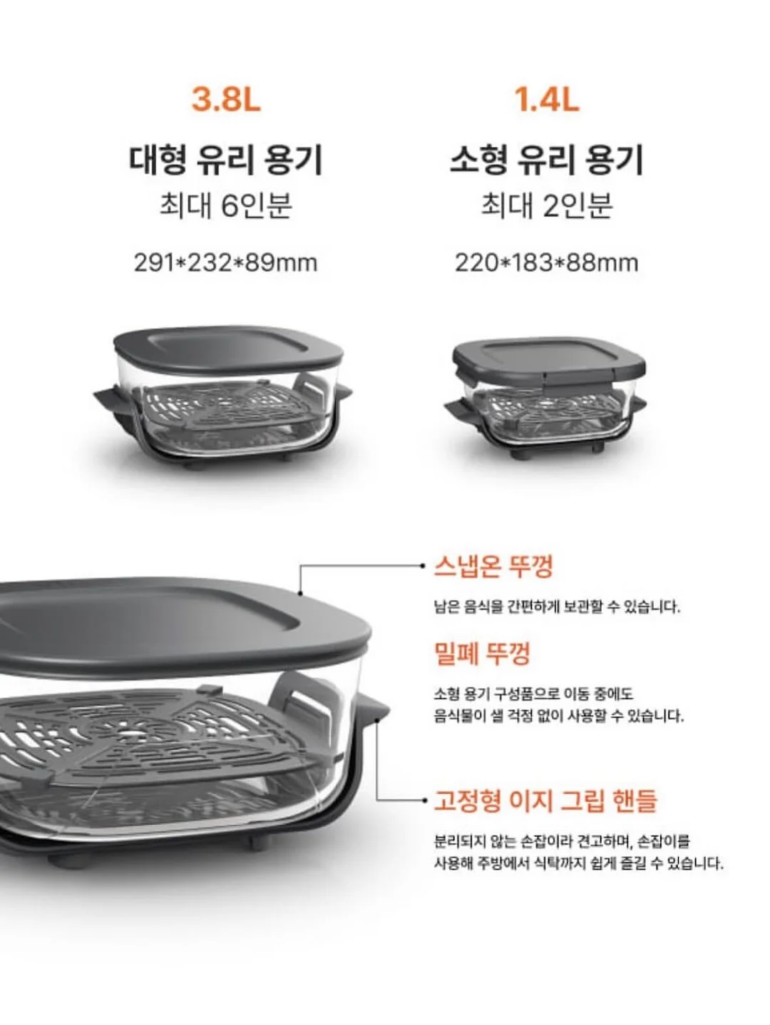 2단 트레이 5