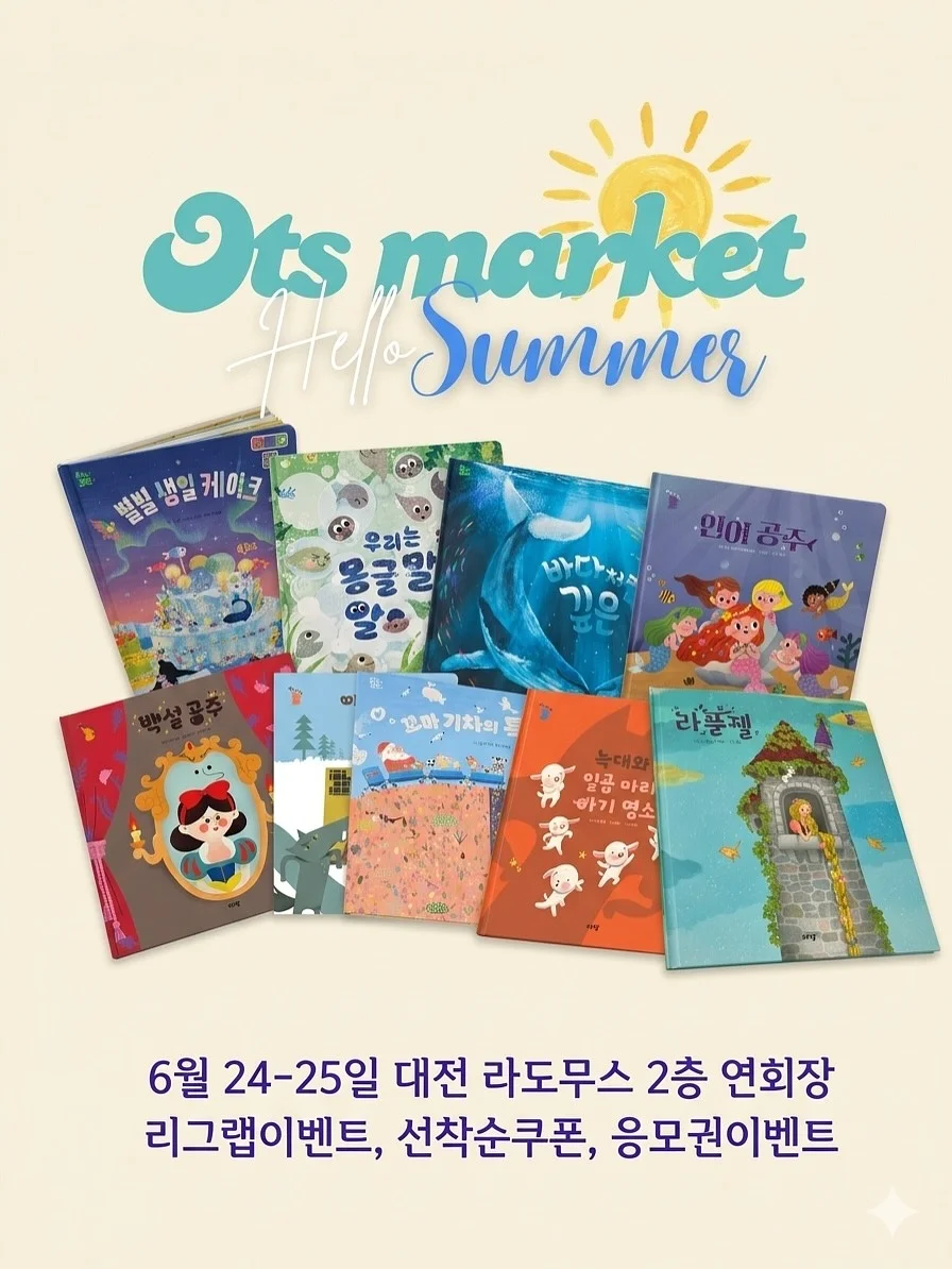보우보우탑 1