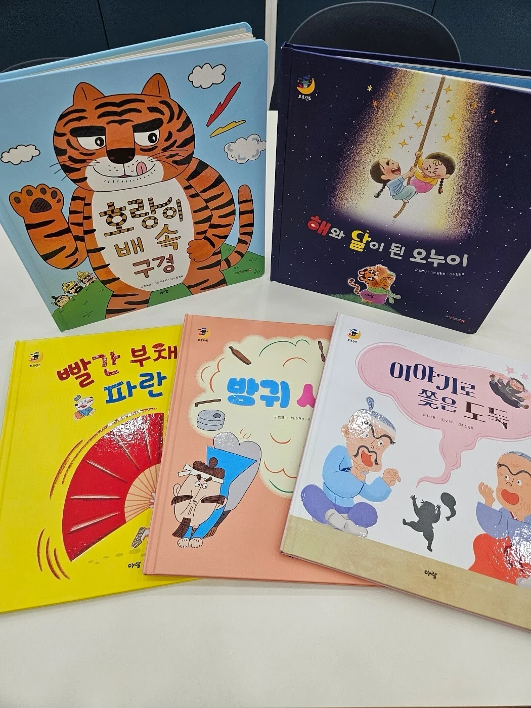 보우보우탑 11