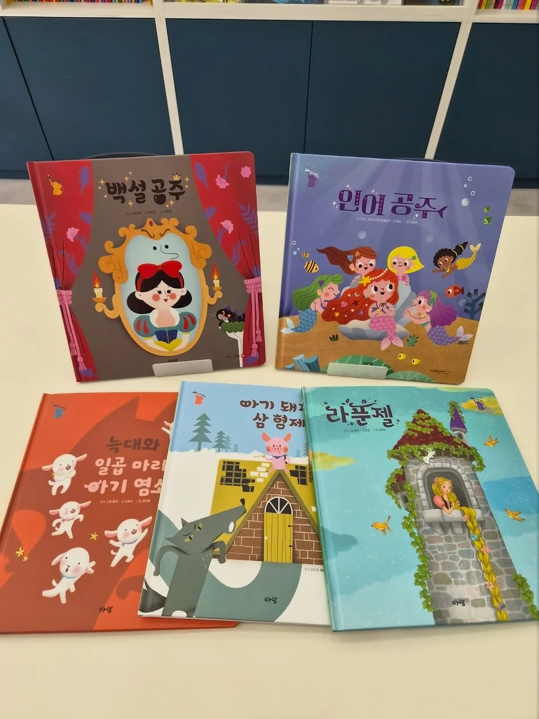 보우보우탑 2