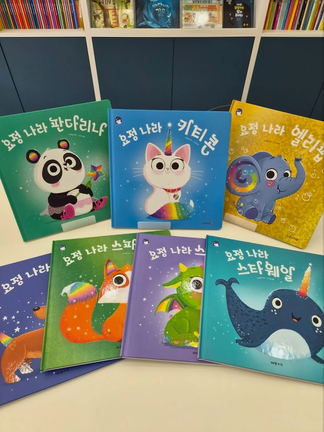 보우보우탑 3