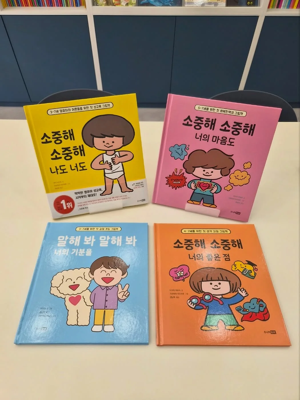 보우보우탑 4