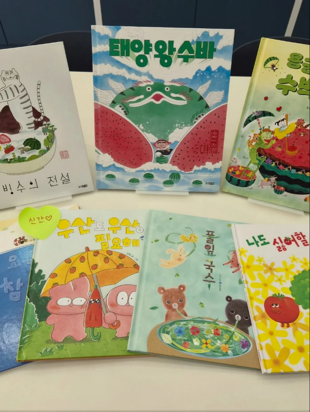 보우보우탑 5
