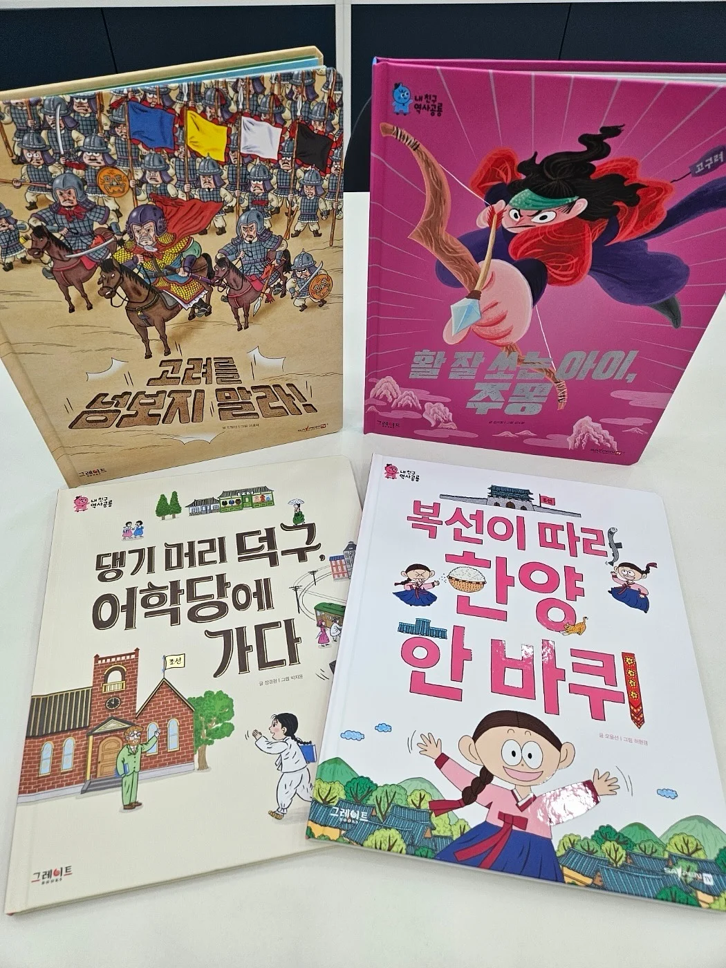보우보우탑 6