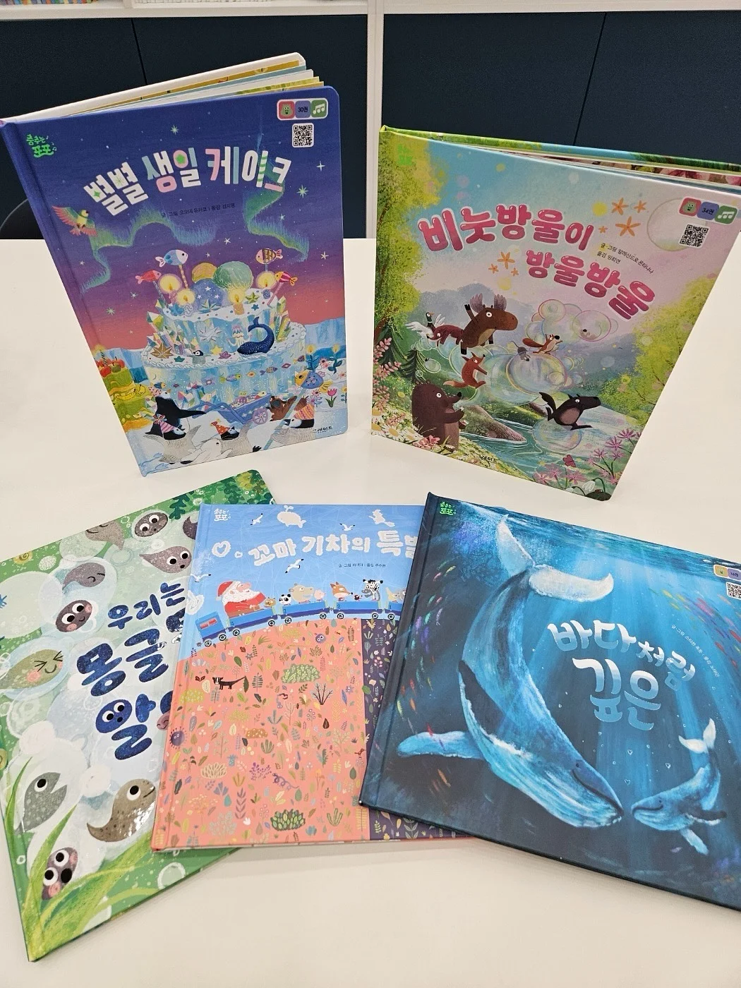 보우보우탑 7