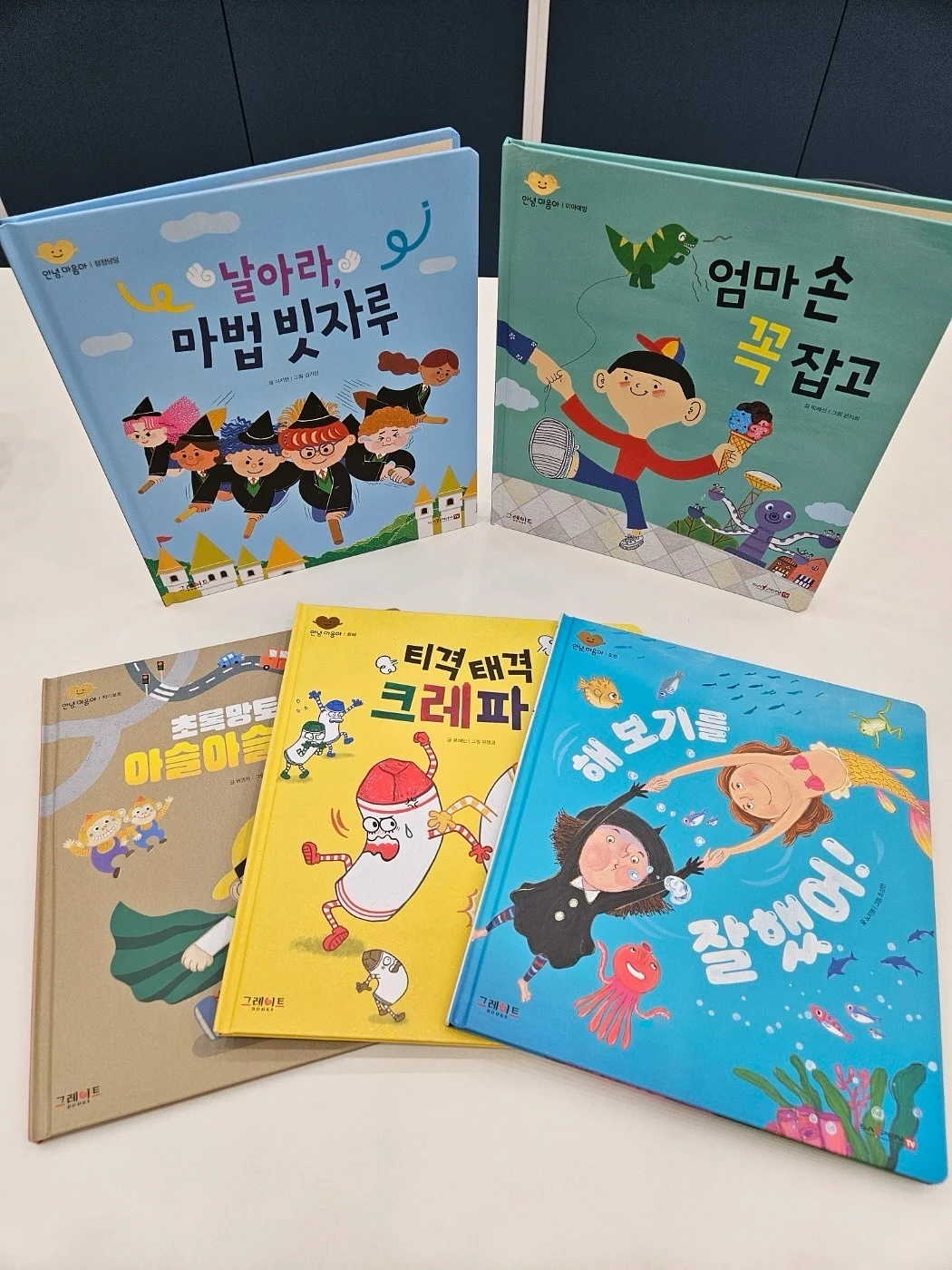 보우보우탑 8