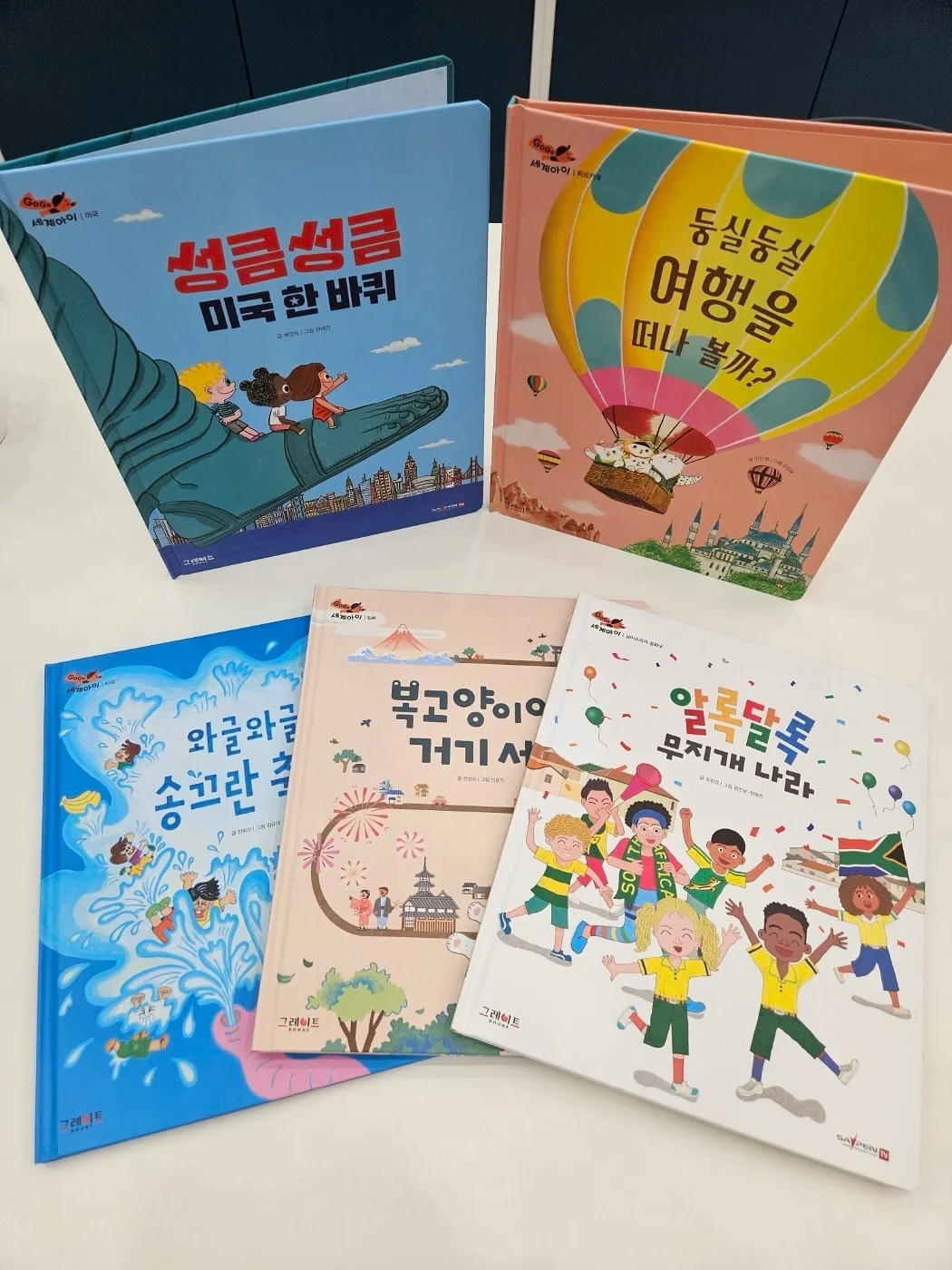 보우보우탑 9