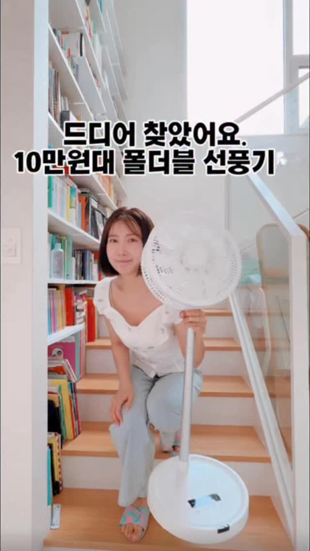 모기포획기