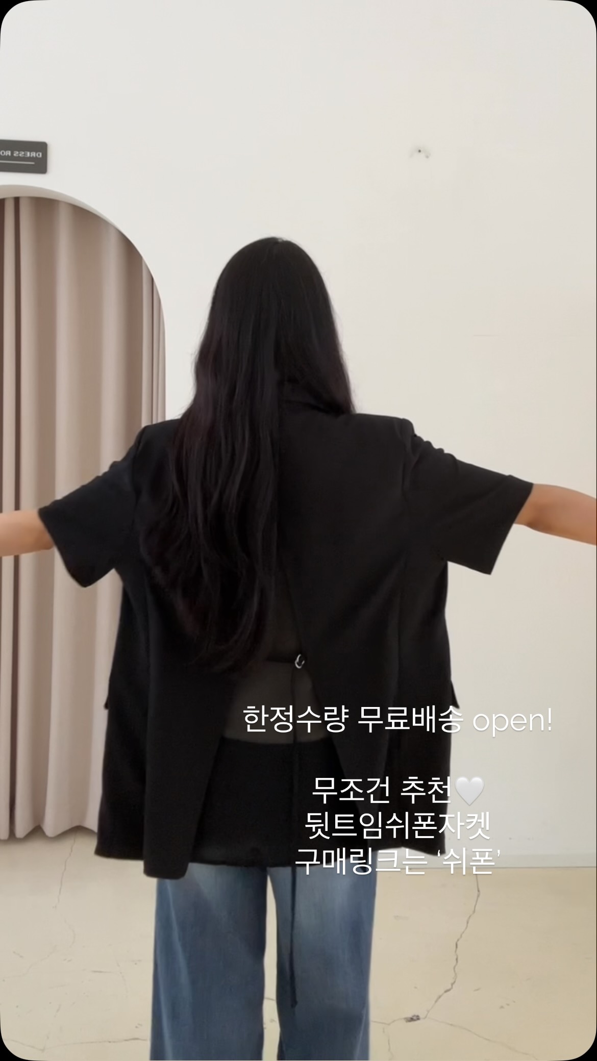 레드 의상