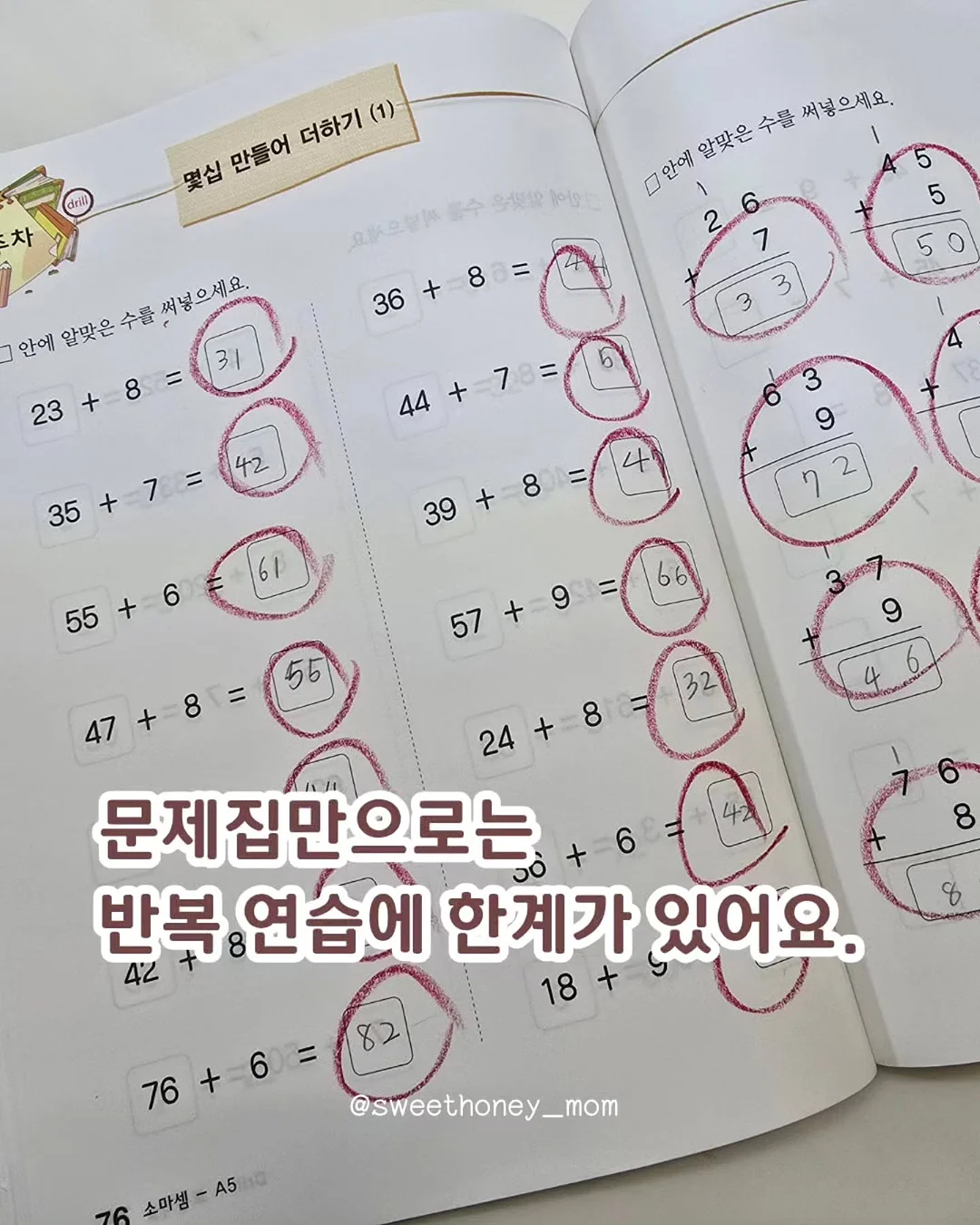 Pippit 발표자료 제작 꿀팁 2