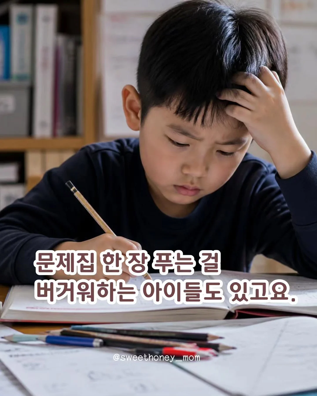 Pippit 발표자료 제작 꿀팁 3