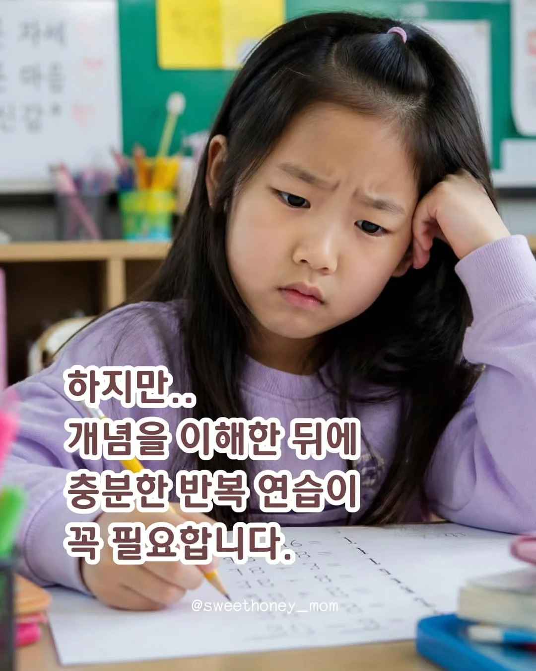 Pippit 발표자료 제작 꿀팁 4
