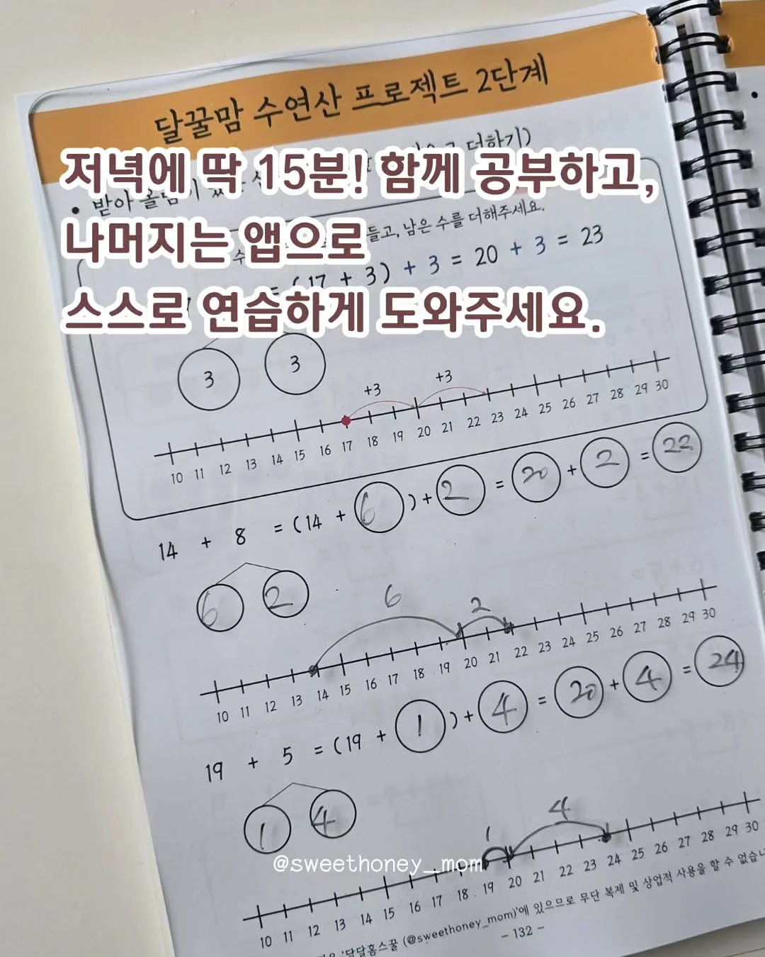 Pippit 발표자료 제작 꿀팁 8