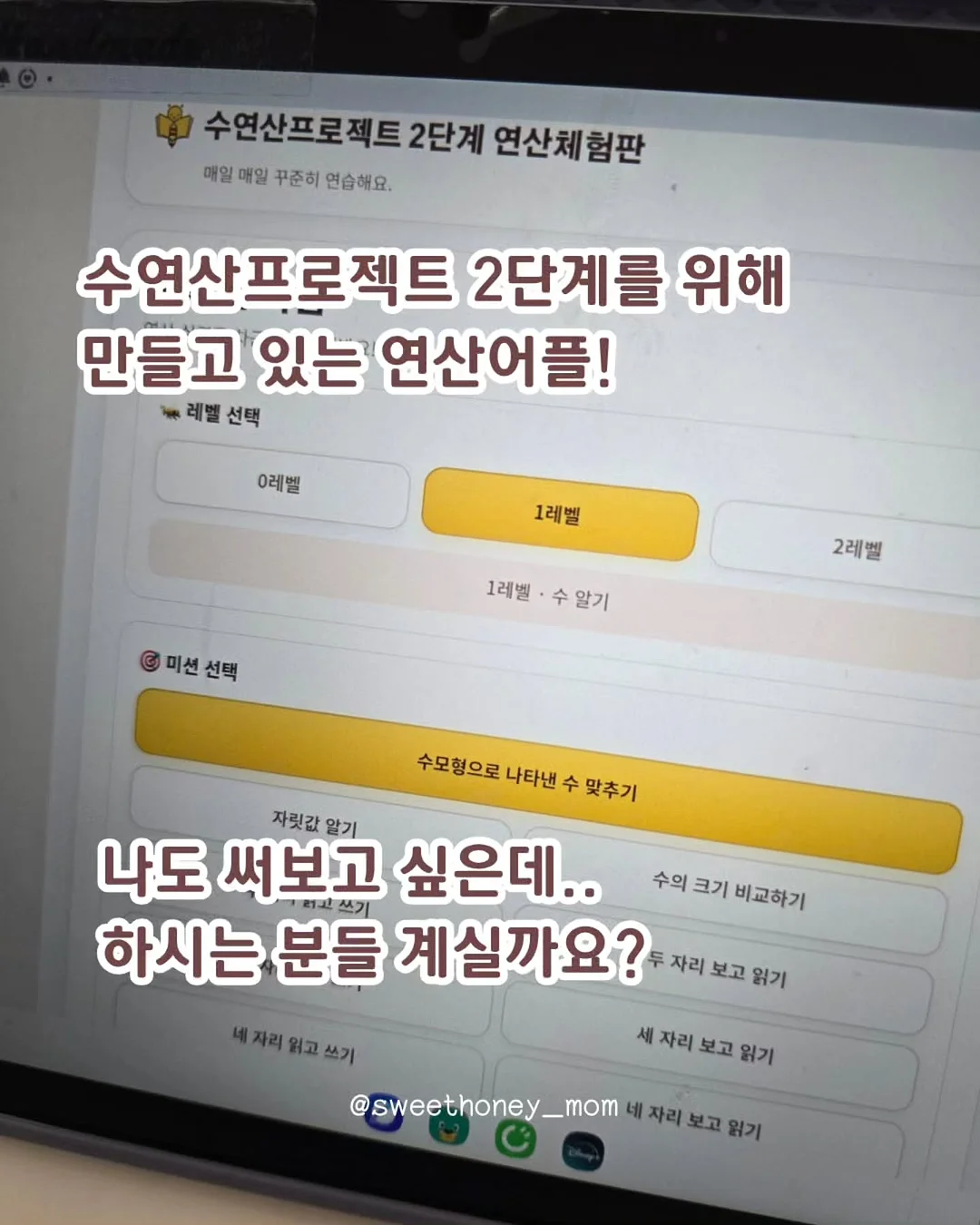 Pippit 발표자료 제작 꿀팁 9