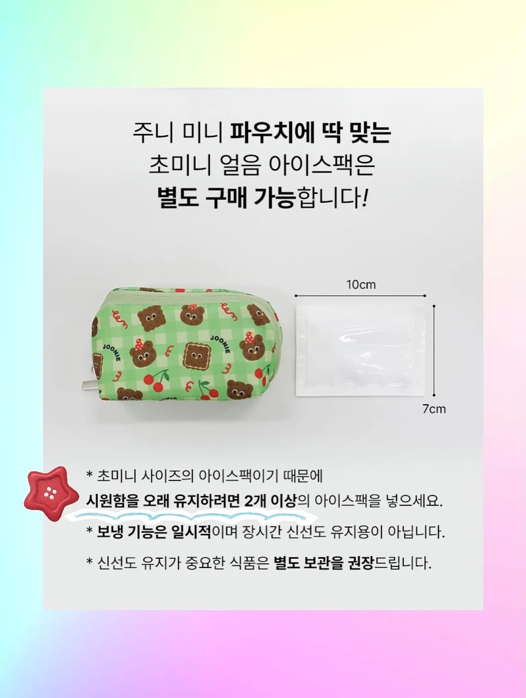 오노홈 라왕 미닫이 수납장과 책장 세트 11