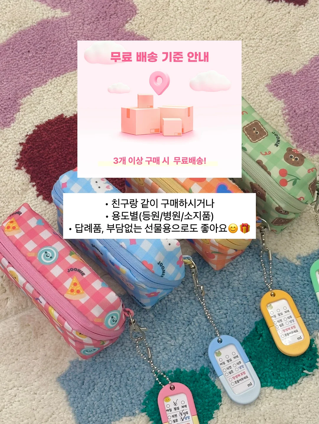 오노홈 라왕 미닫이 수납장과 책장 세트 13