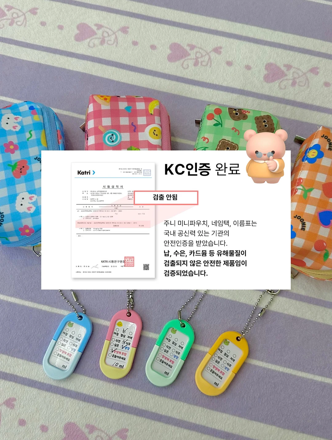 오노홈 라왕 미닫이 수납장과 책장 세트 14