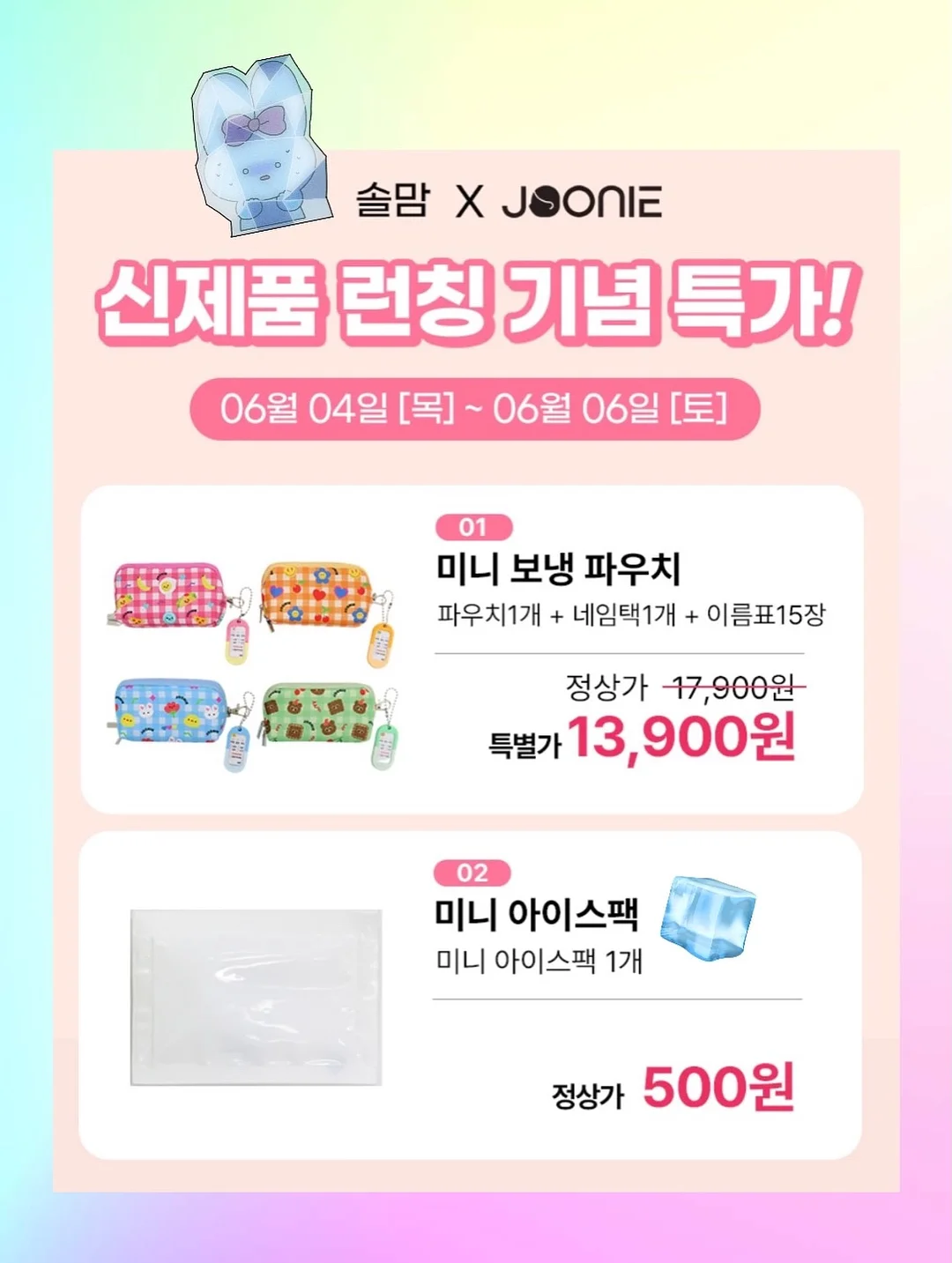 오노홈 라왕 미닫이 수납장과 책장 세트 2