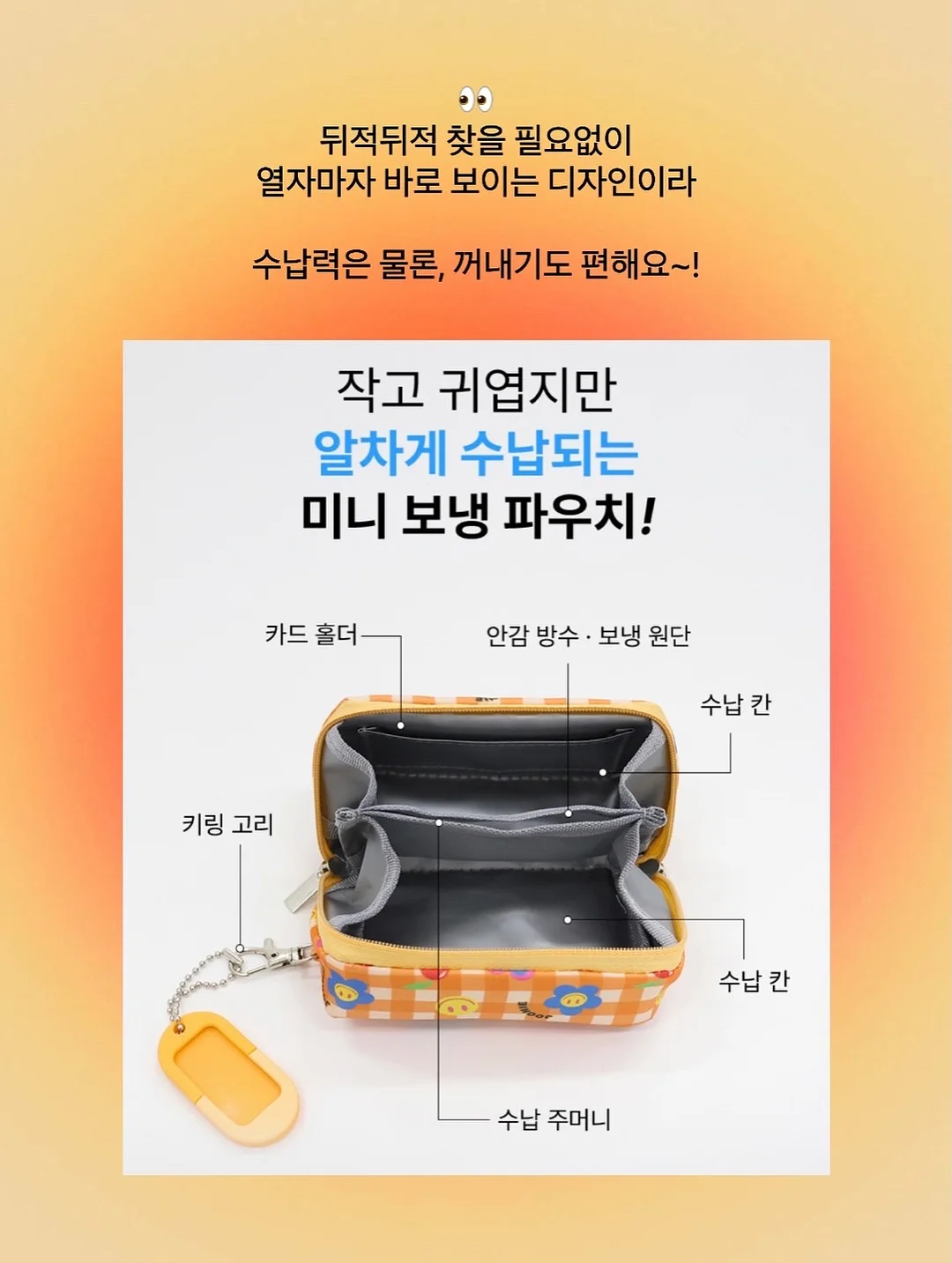 오노홈 라왕 미닫이 수납장과 책장 세트 8