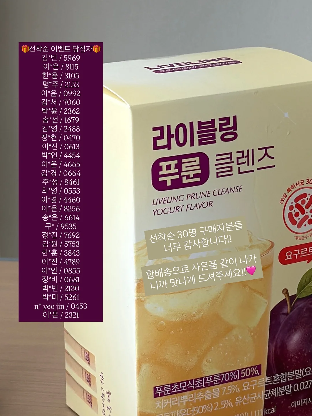 키티 스쿱 랜덤볼 4