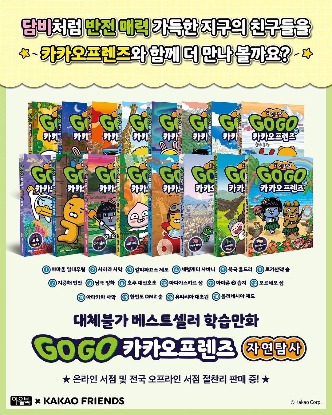 피크닉 텐트 8