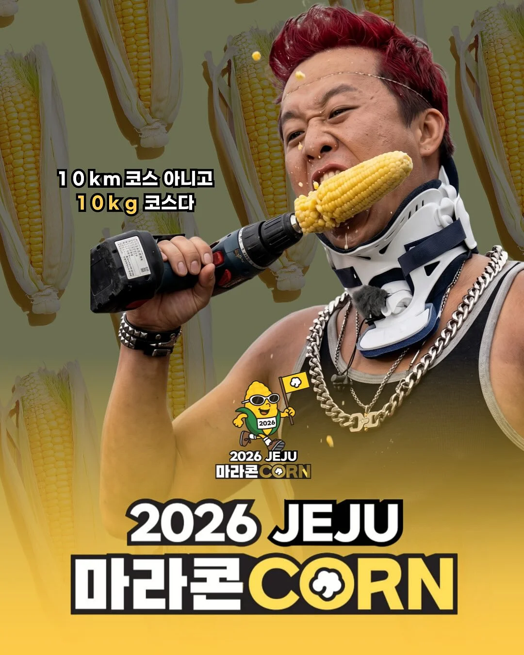 재입고 제품 1