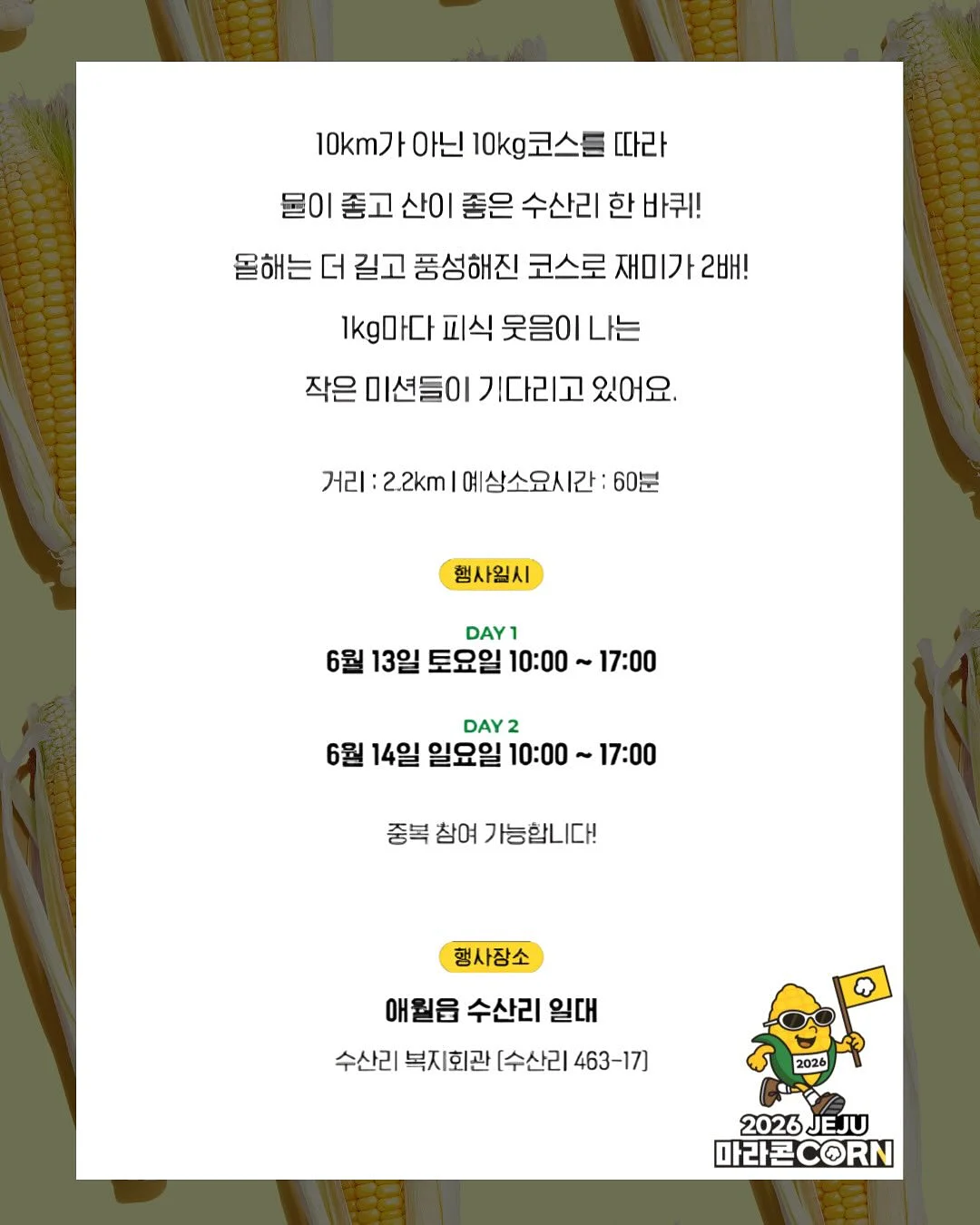 재입고 제품 2