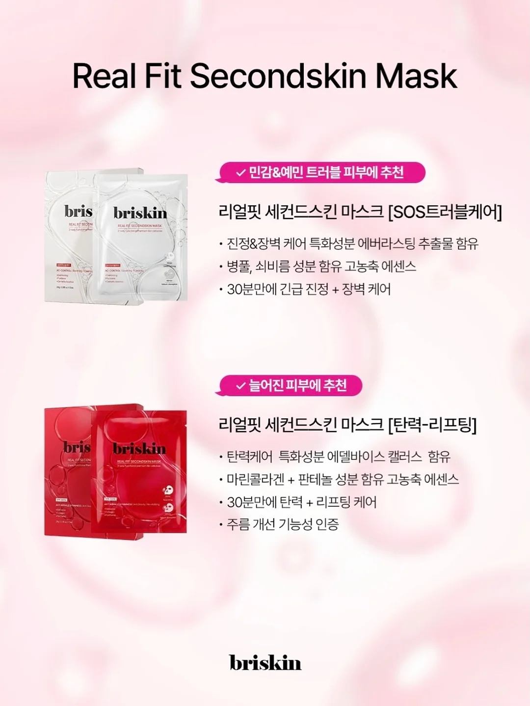 체리장화 7