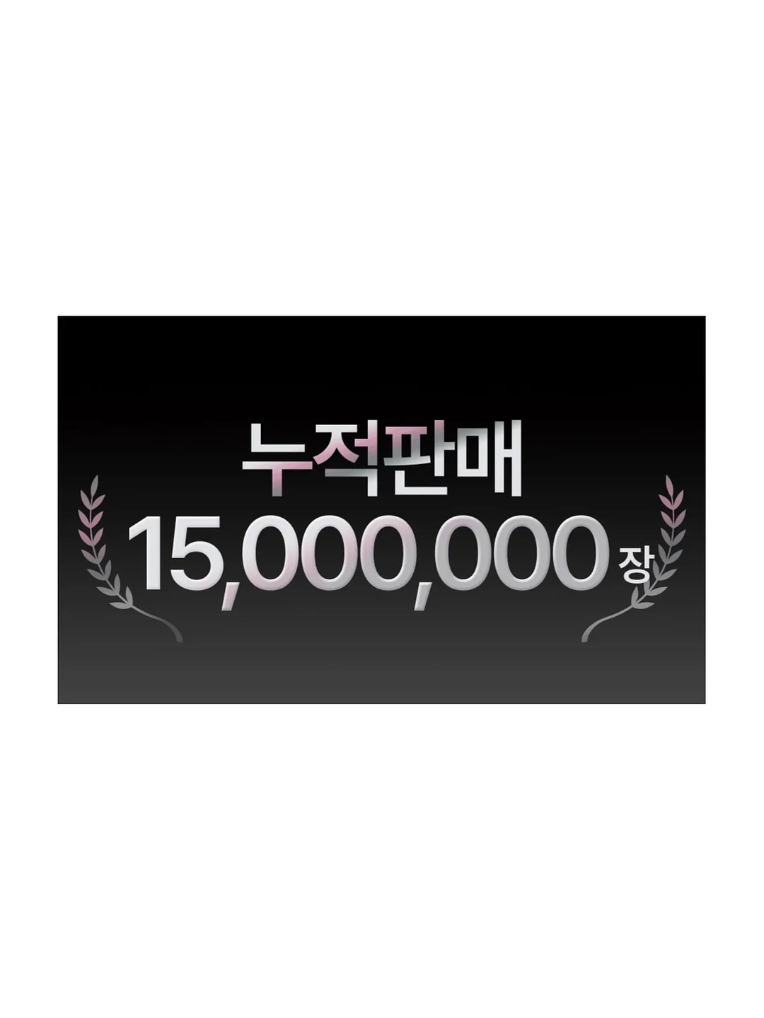 체리장화 10