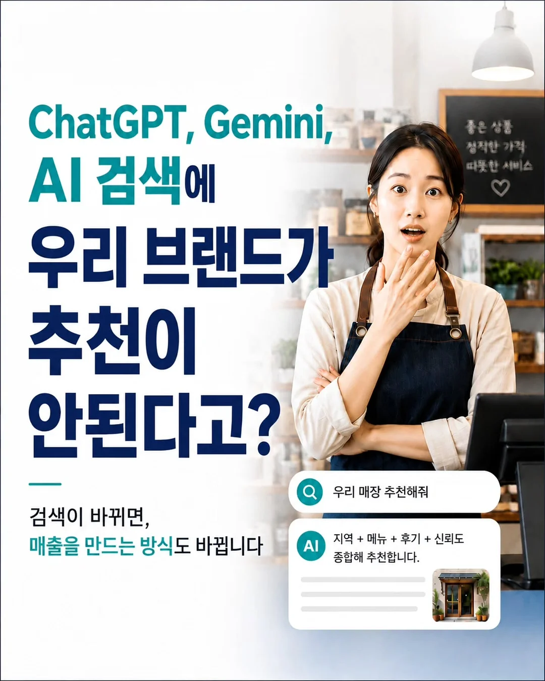 머핀블라우스/아이스스커트 1