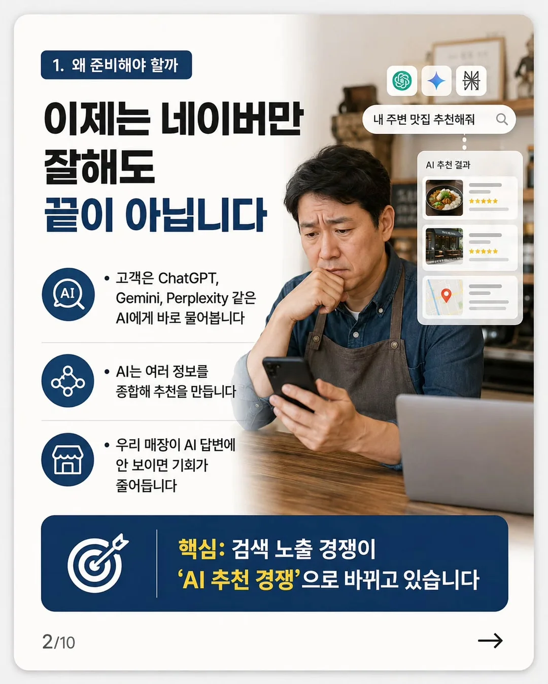 머핀블라우스/아이스스커트 2