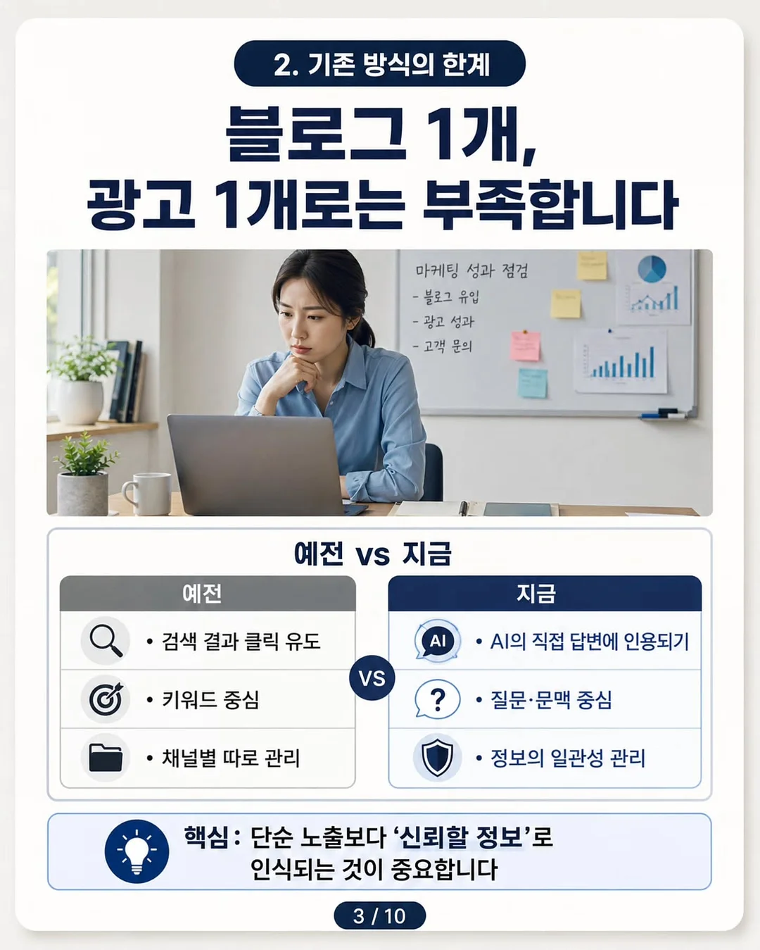 머핀블라우스/아이스스커트 3