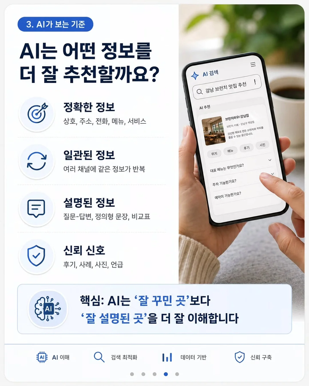 머핀블라우스/아이스스커트 4