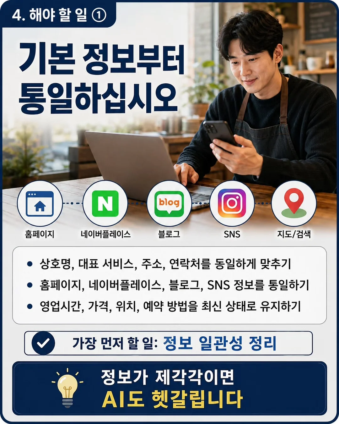 머핀블라우스/아이스스커트 5
