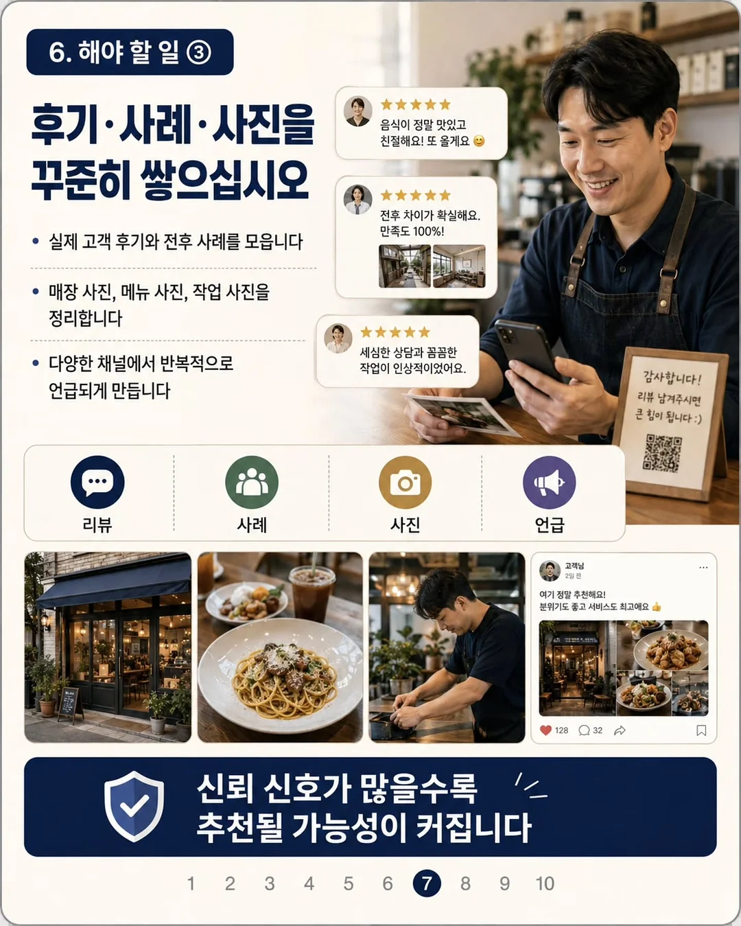 머핀블라우스/아이스스커트 7